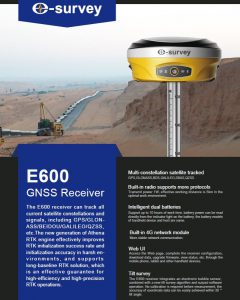 E-600